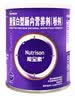 【原研进口】雅培安素 肠内营养粉剂(TP) 400g/盒 蛋白粉全营养补充香草味医用级别 实拍图