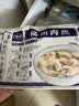 潮夫道海鲜什锦200g火箭鱿小八爪鱿鱼花鱿鱼圈鱿鱼条火锅食材海鲜水产 实拍图