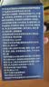 华北制药大健康脑肽神经酸DHA磷脂酰丝氨酸  DHA藻油 元宝枫籽油 N-乙酰神经氨酸 60粒*3瓶【超划算】 实拍图