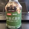 京东京造美式黑咖啡无糖经典提神浓缩液罐装办公室便携0糖0脂300ml*6瓶 实拍图