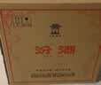 汾酒 黄盖玻汾 清香型白酒 53度 475mL*6瓶整箱 年份随机 实拍图