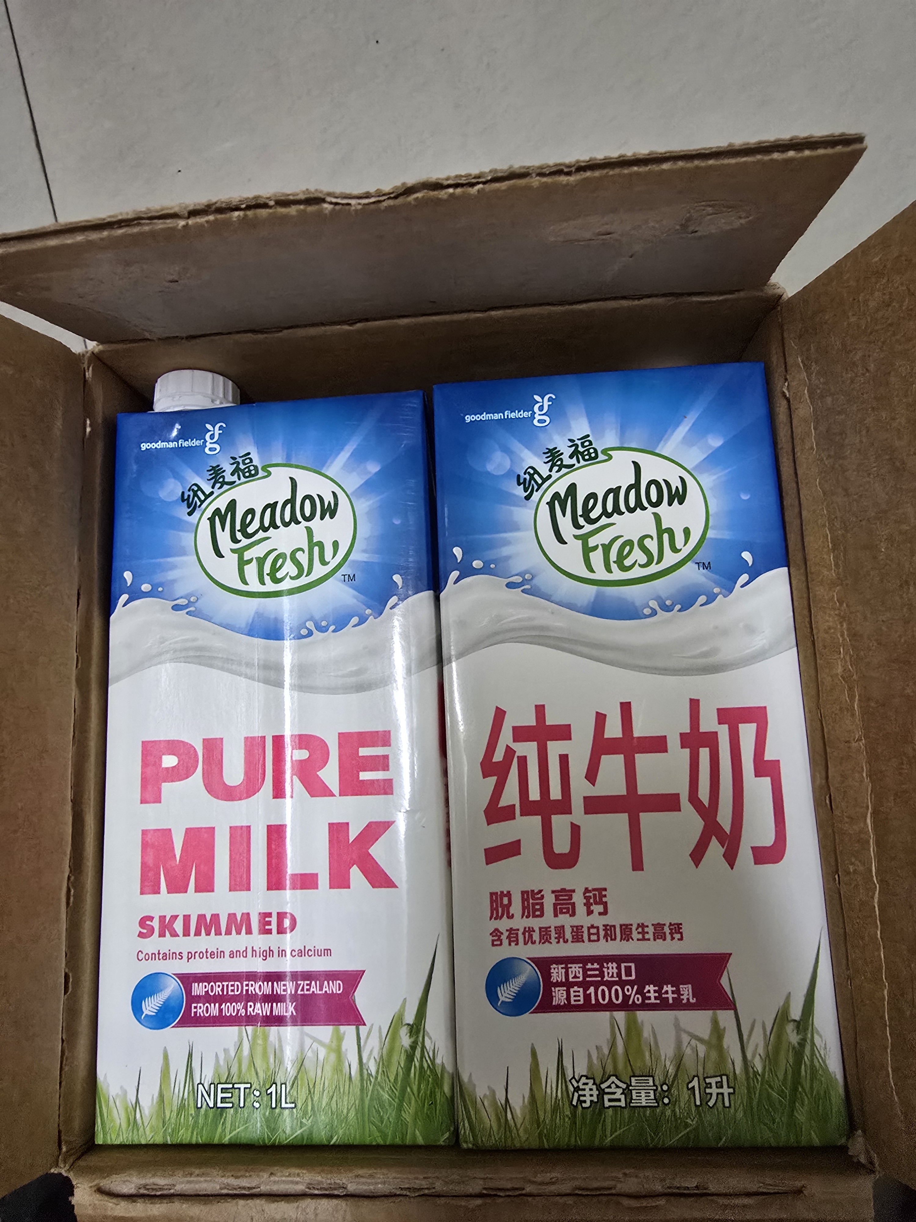 纽麦福（Meadow fresh）新西兰进口3.4g蛋白质原生高钙脱脂纯牛奶1L*12盒/箱0脂肪 实拍图