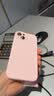 第一卫DIVI【官 版 真 液 态】适用苹果13手机壳iPhone13保护套液态硅胶亲肤镜头全包超薄防摔防磨男女款粉 实拍图