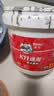德高K11厨房卫生间防水涂料阳台室内刚性墙面灰色防水浆料5KG 实拍图