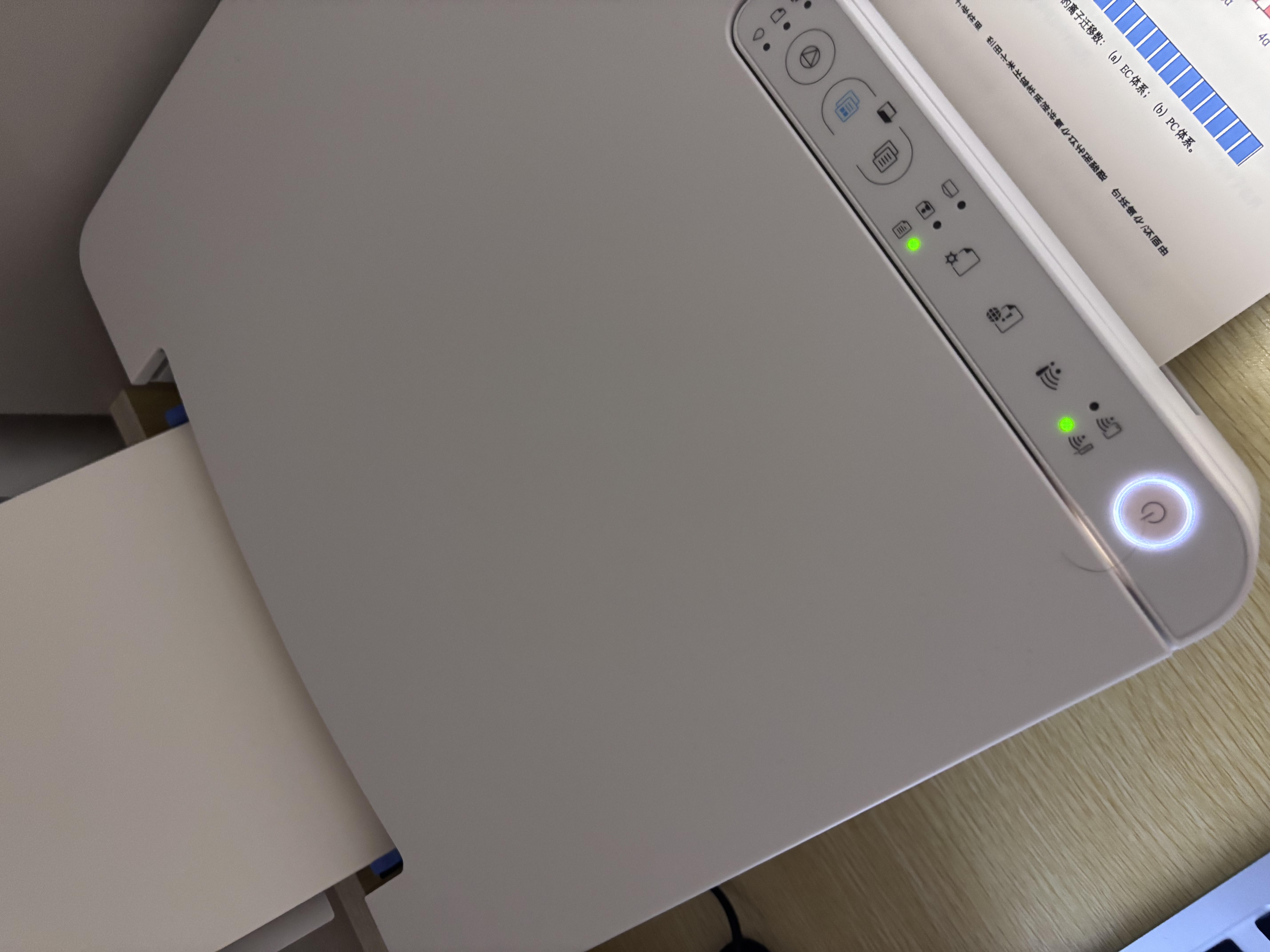 爱普生（EPSON）【6代新品】L3351墨仓式彩色打印机 微信打印/无线连接 家用AI学习打印机（打印、复印、扫描） 实拍图