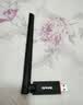 Tenda腾达 usb无线网卡wifi6 智能免驱无限 无线网卡台式机专用 wifi接收器 高增益天线 无线wifi发射 实拍图