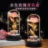 雨蒙蒙生日礼物永生花礼盒音乐盒伴手礼纪念日情人节送女士精致高级实用 实拍图