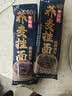 云山半 荞麦挂面200g*10袋 全麦面条减0脂肪40%荞麦杂粮粗粮面代餐速食 实拍图