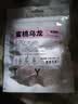 蜜桃乌龙茶包白桃乌龙茶包大果粒热泡冷泡水果茶花茶茶包 蜜桃乌龙【分享装】 5包*1袋 乌龙茶、桃干、苹果干、食用香精 实拍图