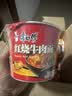 康师傅 方便面 经典红烧牛肉桶面110g*12 泡面整箱速食 方便食品 实拍图