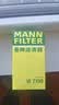 曼牌滤清器（MANNFILTER）机油滤清器机油滤芯W719/45M W7159迈腾途观CC帕萨特/奥迪A4A6Q5 实拍图