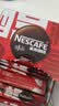 雀巢（Nestle）醇品速溶黑咖啡粉美式咖啡冲泡后*0糖健身燃减防困48包*1.8g 实拍图