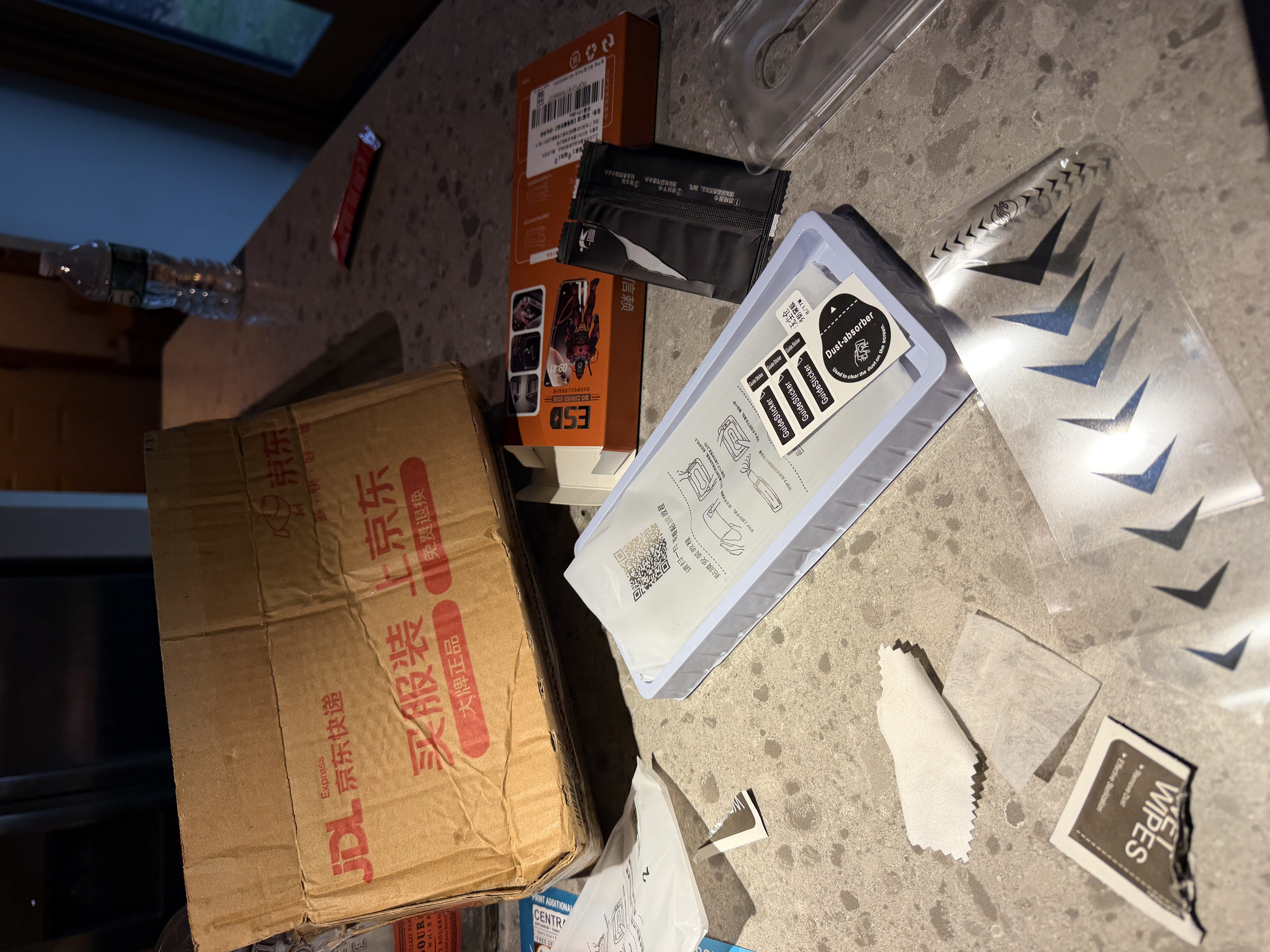 诺康士【强抗指纹】适用苹果18ProMax钢化膜磨砂防窥iPhone17手机贴膜防爆保护膜超薄全屏覆盖16无尘仓 防窥2套【超薄磨砂膜+贴膜神器】顺滑灵敏 苹果17ProMax【赠90天质保】不反光 实拍图