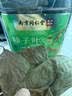 南京同仁堂 柿子叶霜后当季高山柿子叶养生茶自搭降然晾晒血100g 实拍图