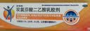 【原研进口】扶他林 双氯芬酸二乙胺乳胶剂 2%*50g 缓解肌肉关节疼痛软组织扭伤拉伤挫伤腰背部损伤 实拍图
