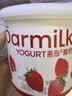 OarmiLk吾岛蜜桃酸奶420g*1桶含蜜桃果粒0乳糖蜜桃风味发酵乳低温酸奶 实拍图
