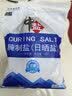 中盐 腌制盐800g【加碘】粗盐 大颗粒 粗粒盐 腌肉泡菜腌鱼腊肉 实拍图