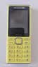 诺基亚（NOKIA）200 4G学生手机视频通话定位全网通微聊小学初中专用戒网非智能儿童电话老年人手机黄色 实拍图