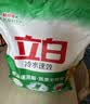 立白冷水速效洗衣粉7.4斤阳光玫瑰低温速溶 强效去污去渍强力京东自营 实拍图