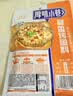 厚味小巷烤鱼料蒜香味200g 烤鱼调味料酱香烤鱼料纸包烤鱼佐料家庭聚餐 实拍图