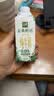 伊利金典纯牛奶 250ml*12盒 3.6g乳蛋白原生高钙礼盒装 实拍图