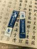 江中益生菌12000亿 成人肠胃肠道益生元通用调理高活性专利菌2g*20袋 实拍图