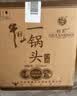 牛栏山二锅头 特10 特牛 清香型 白酒 52度 700ml*6瓶 整箱装 送礼 实拍图