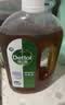 滴露（Dettol）消毒液洗衣衣物消毒水750mL 除螨杀菌混洗无忧 家居地板消毒 非84 实拍图