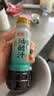 丘比油醋汁 0脂酸甜口味200ml*1瓶 轻食蔬菜沙拉寿司  低卡凉拌汁 实拍图