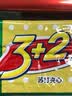 康师傅 3+2苏打夹心饼干柠檬奶油蓝莓香草巧克力味125g*4零食下午茶 实拍图