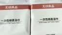无印良品一次性浴巾5包装加厚加大珍珠纹旅行用品大号可酒店便携独立包装 实拍图