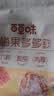 百草味梅果多多500g混合口味话梅杨梅葡萄干蜜饯果脯果干网红零食 实拍图