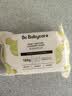 babycare洗衣皂儿童尿布专用肥皂内衣皂香皂抑菌去渍英国梨150g*1块 实拍图