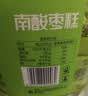 酸弟野生南酸枣糕418g混合口味酸角糕孕妇酸味休闲食品儿童零食 实拍图