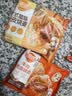 林饱饱早餐任选加购8件49.9元纸皮烧麦芝士牛肉卷鸡肉卷饭团速食半成品y 奥尔良鸡肉纸皮烧麦1袋240g 实拍图
