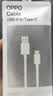OPPO 原装 USB-A to Type-C 闪充数据线 8A 1米充电线 支持 80W Max 适用Ace2/Reno7/Find X3 一加 实拍图