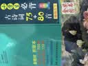 小学生必背古诗词75+80首 [王芳推荐] 彩图注音有声版（共200首） 金奖图书 季恒铨名家审定 古诗词读本的名家名译版本 涵盖2026年全国人教版RJ版新教材要求1-6年级必背古诗词129首文言文 实拍图