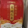 十月稻田 寒地之最 东北长粒香大米 8斤（东北大米 香米 4kg/公斤） 实拍图