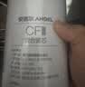 安吉尔【官方直营】净水器滤芯家用配件耗材通用 厨房净水机过滤芯 天池/玉龙快捷式哪吒系列富锶滤芯 玉龙系列CF复合膜滤芯 实拍图