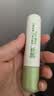 润本止痒滚珠冰露18ml舒缓紫草膏走珠设计舒缓消包蚊虫叮咬蚊子叮包 实拍图