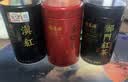福茗源四大红茶500g 2026新茶金骏眉正山小种滇红祁门红茶叶礼盒口粮茶 实拍图