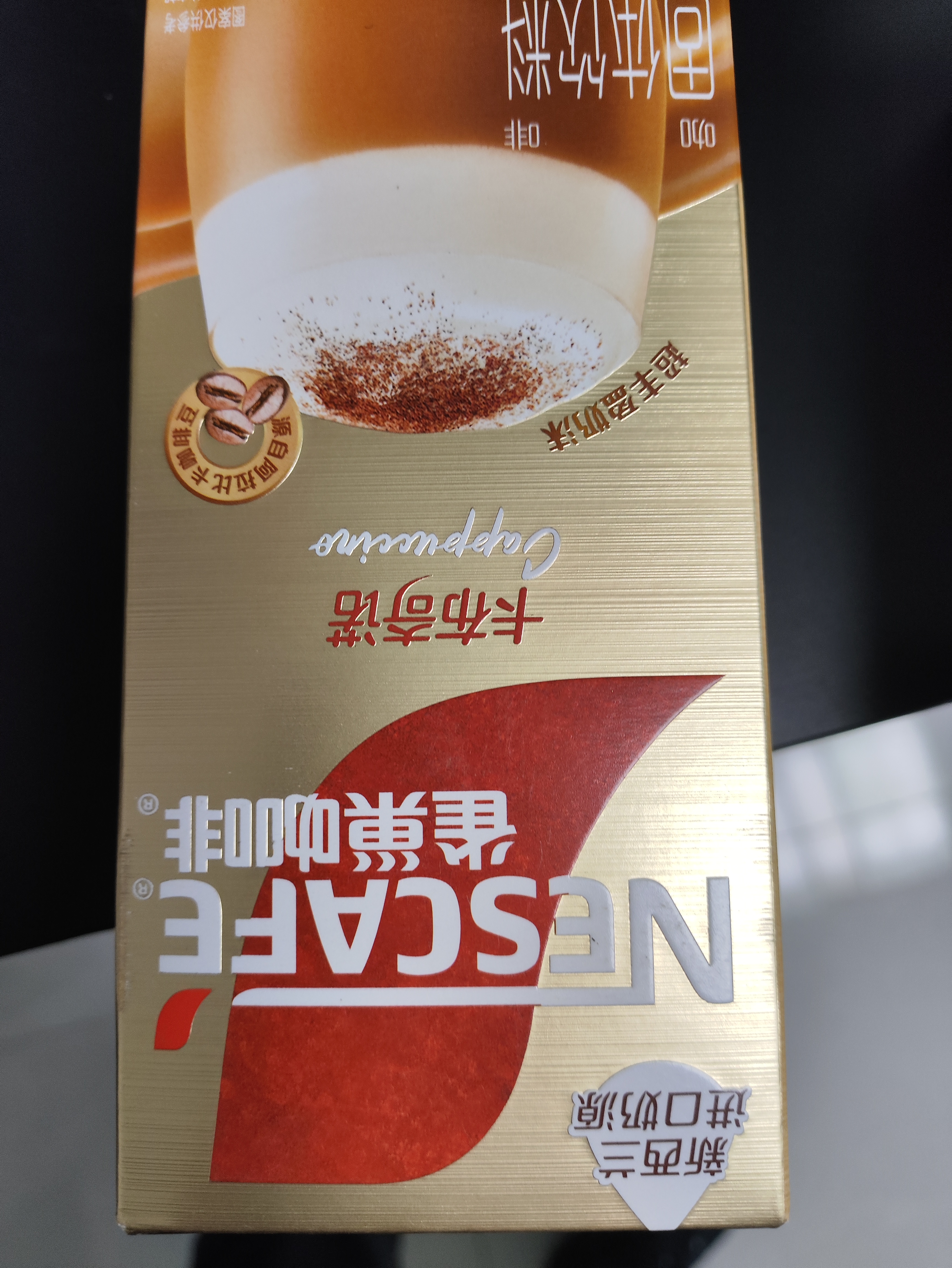 雀巢（Nestle）咖啡浓系列慕斯卡布奇诺速溶奶咖减蔗糖冲调饮品19g*5条 实拍图