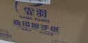 霏羽擦手纸商用1层120抽*20包加厚抹手纸卫生间厨房用纸吸油吸水CS008 实拍图