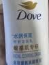 多芬保湿洁面泡泡160mlx2+30gx2氨基酸洗面奶敏感肌清洁 实拍图