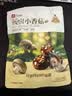 良品铺子 慢卤小香菇(烧烤味)105g休闲零食卤味素食办公室小吃即食零食 实拍图