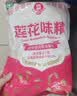 莲花味精2000g 【0添加 纯粮酿造99%高纯度】 家用大包装 餐饮批发 实拍图
