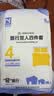 诺兰森迪一次性旅行加厚四件套出差酒店隔脏床上用品-新款 实拍图