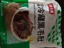 潮夫道冷藏黑毛肚250g 川渝涮火锅食材毛肚牛杂千层肚牛百叶生鲜 实拍图