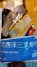 京觅大西洋三文鱼块680g冷冻独立包装带皮去刺去鳞新老包装送礼 实拍图