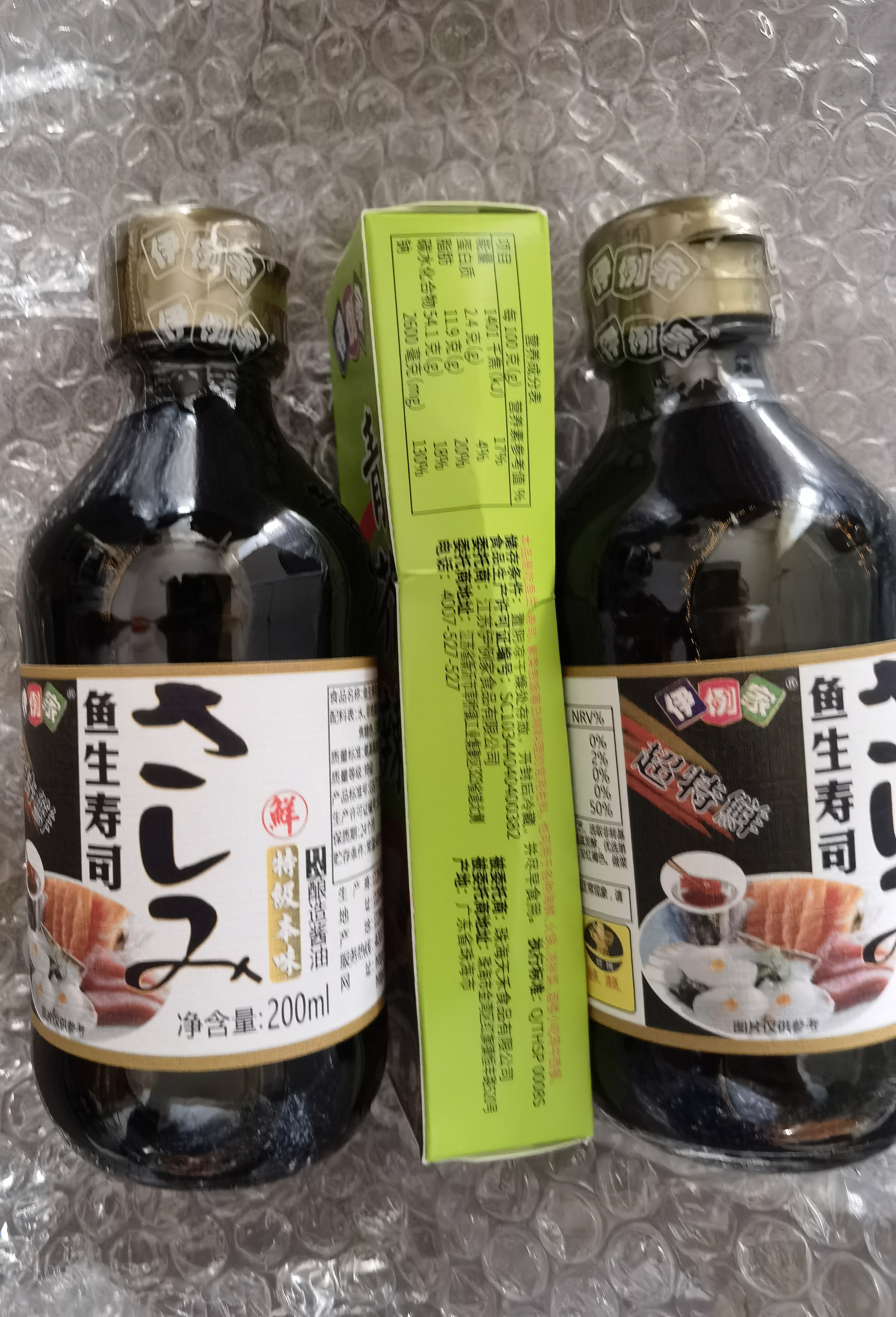 伊例家鱼生寿司酱油200ml*2+青芥末酱43g日式生鱼片刺身酱油蘸料 海鲜汁 实拍图